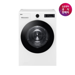 [LG전자 공식 스토어]LG 트롬 오브제컬렉션 건조기 RG20WN
