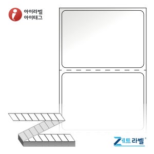 제트라벨 ZL5035LG 50x35 접이식 바코드 라벨지 흰색 아트지 8,000라벨 리본 필요