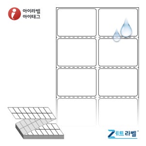 제트라벨 ZL050035PPDT 50x35 접이식 바코드 라벨지 흰색(방수) PP 감열지 8,000라벨 리본 불필요