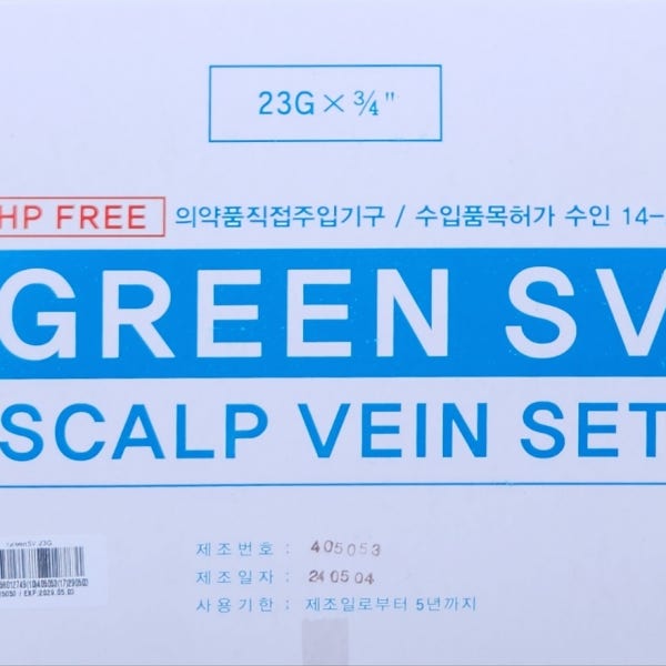 두원 나비침 23G 24G 25G 21G 18G 22G 100개입 나비바늘 GREEN SCALP VEIN SET 두원메디텍