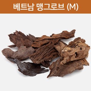 맹그로브유목 최저가 가성비상품