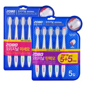 2080 오리지날 칫솔 미세모/탄력모 5+5입 x 2개 (총20개)