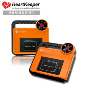 국산 자동 제세동기 하트키퍼 / 자동 심장 충격기 AED heart keeper