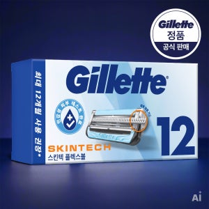 [추가적립]질레트 스킨텍 면도날 12입