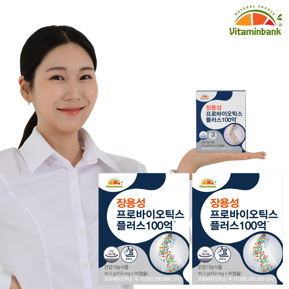 [<b>비타민뱅크</b>] 100억 유산균 프로바이오틱스 장용성 90캡슐 2박스 6개월분