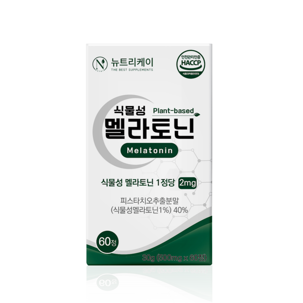 <b>뉴트</b>리케이 식물성 멜라토닌 함유 500mg X 60정 2개월분