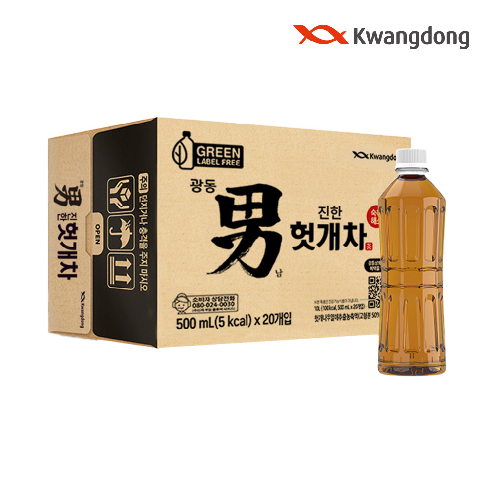 헛개차 무라벨