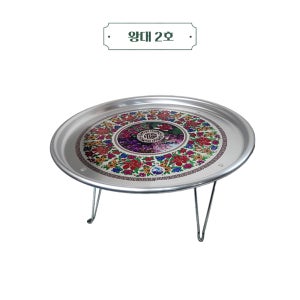 옛날 접이식 양은밥상 왕대2호 2인상, 옛날밥상 레트로밥상 시골밥상