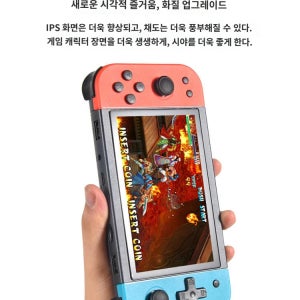 고전게임기 오락실게임 가정용게임기 오락기 게임 고전 월광