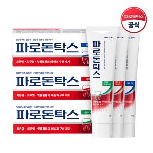파로돈탁스 데일리 후로라이드 1개+클래식 검케어 1개+쿨링 민트 1개