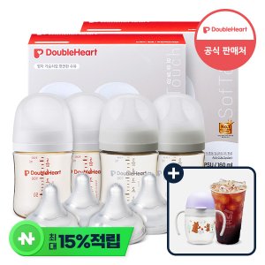 더블하트160ml 최저가 가성비상품