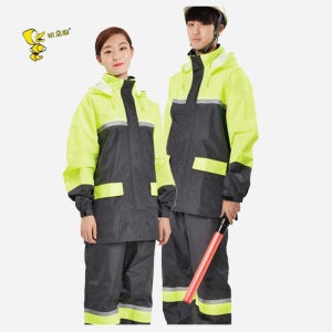 SM-2506 비오리 상하의세트 형광 반사테이프 안전우의 야간작업 고급우비