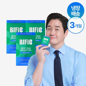 비피오 100억 유지태 비피더스 유산균 3개월