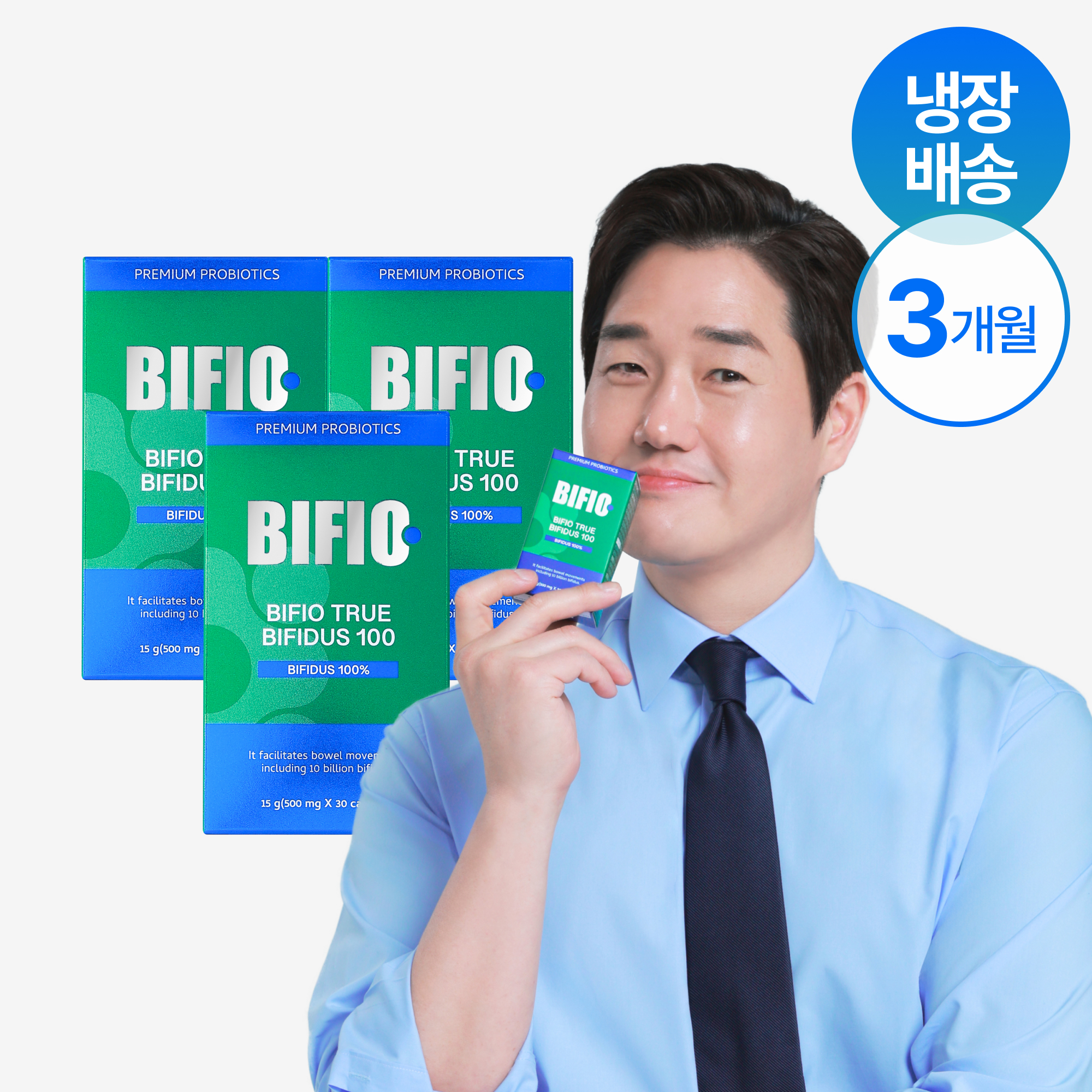 비피오 트루 비피더스균 30캡슐 3개 유지태 비피더스유산균