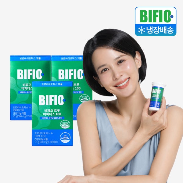 비피오 트루 100억 비피더스균 조여정 비피더스유산균