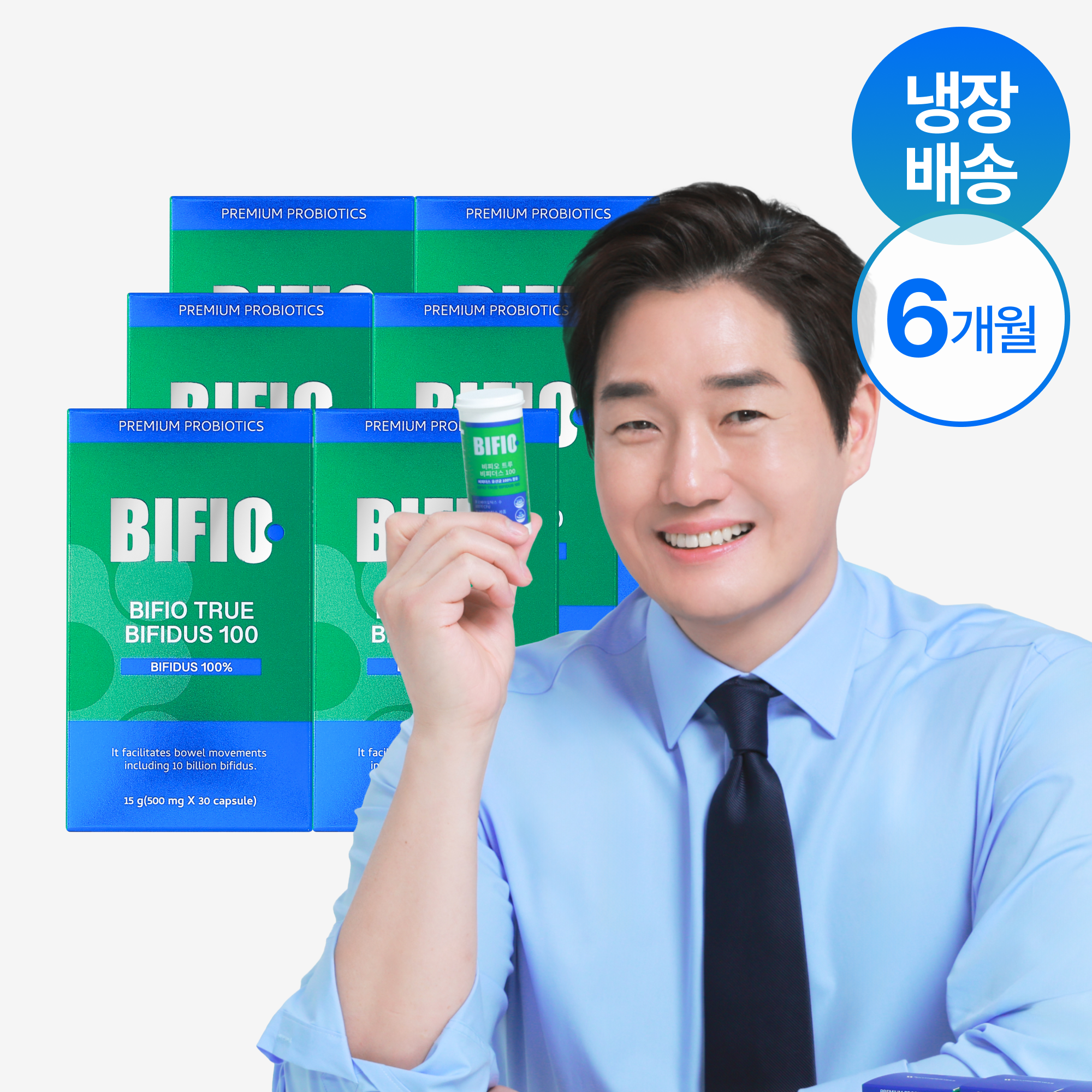 비피오 트루 비피더스 30캡슐 6개 100억 유지태 유산균