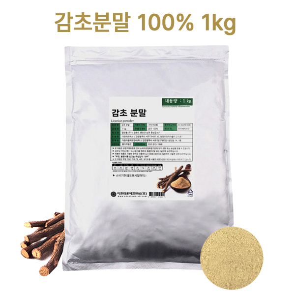 <b>감초</b>분말 1kg 이든타운 <b>감초</b>가루 100% 전통차용