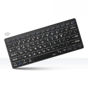 COSY 큰글씨 블루투스 키보드 노트북 아이패드 갤럭시탭 KB2251BT