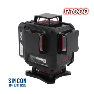 신콘 R7000 최고급사양 레이저레벨기 LCD 디스플레이