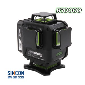 신콘 R7000G 최고급사양 그린 레이저레벨기 LCD디스플레이
