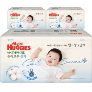 신생아 여름 기저귀 아기 여름용 썸머