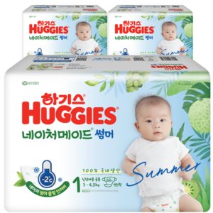 신생아 여름 기저귀 아기 여름용 썸머