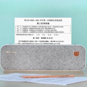 페리페이지 304dpi 잉크 없이 인쇄 휴대용 프린터 무선 열전사 모바일 컴팩트 보관 포토