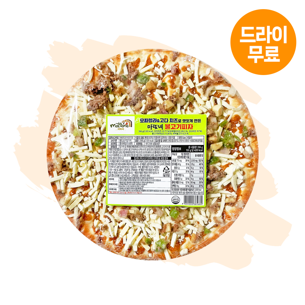 마또네 불고기피자 R 냉동피자 간식