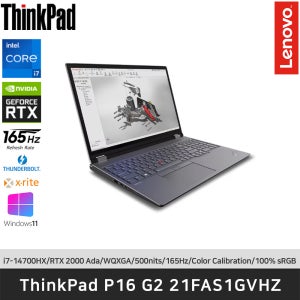 [신규런칭]레노버 ThinkPad P16 G2 21FAS1GVHZ i7-14700HX/RTX 2000 Ada/WQXGA/500nits/165Hz/Color Calibration