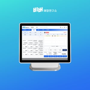 [비버 포스기] 설치 판매 할부