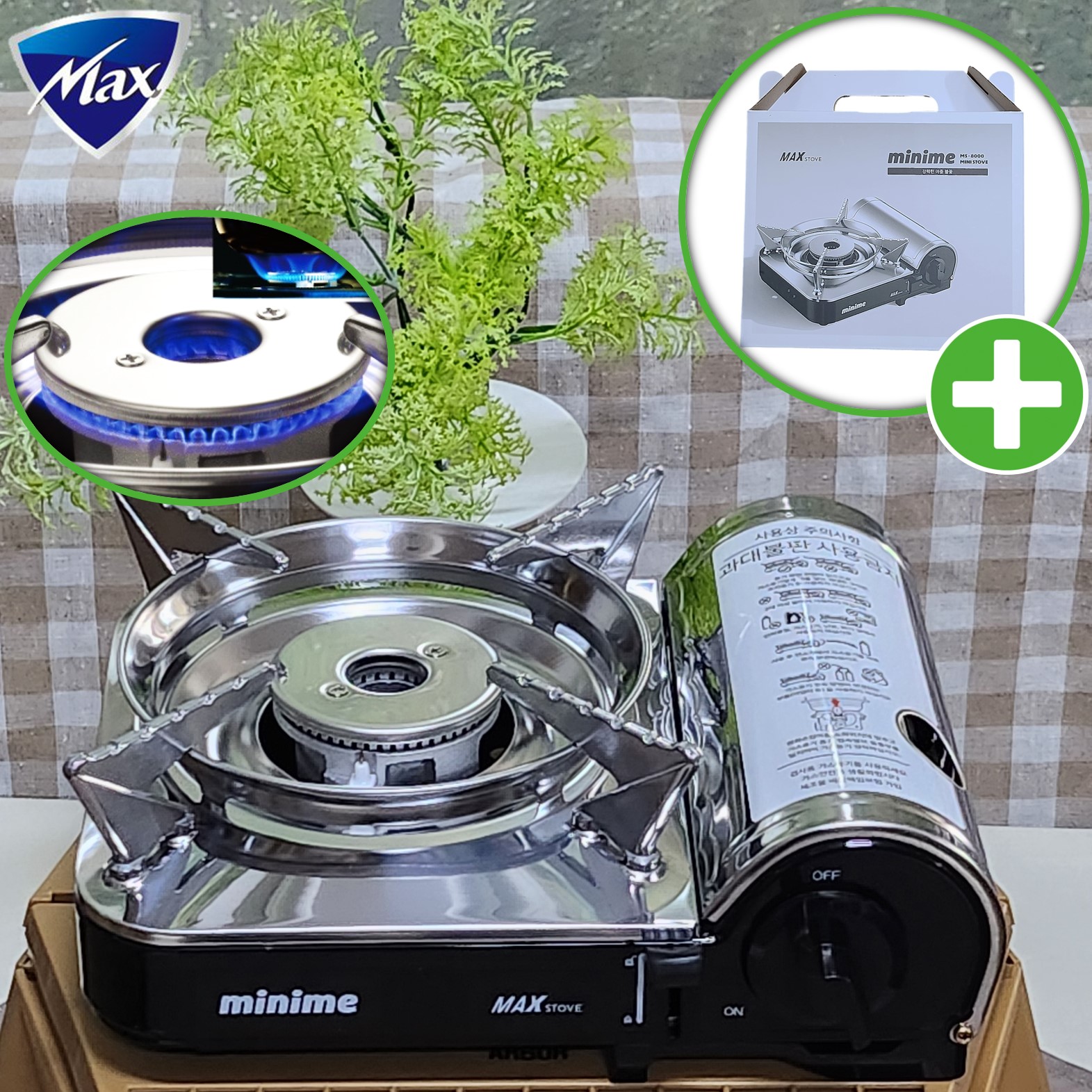 맥스 미니 버너 가스렌지 MS8000 블랙에디션 업소용 종이박스