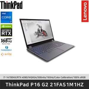 [신규런칭]레노버 ThinkPad P16 G2 21FAS1M1HZ i7-14700HX/RTX 4090/WQXGA/500nits/165Hz/FreeDos