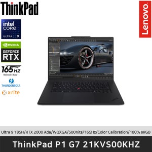 [신규런칭]레노버 ThinkPad P1 G7 21KVS00KHZ Ultra9 185H/RTX 2000 Ada/WQXGA/500nits/165Hz/FreeDos