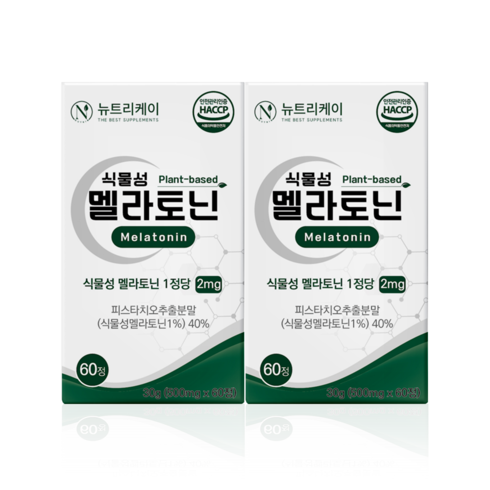 <b>뉴트</b>리케이 식물성 멜라토닌 60정 2mg(1정당) 2병