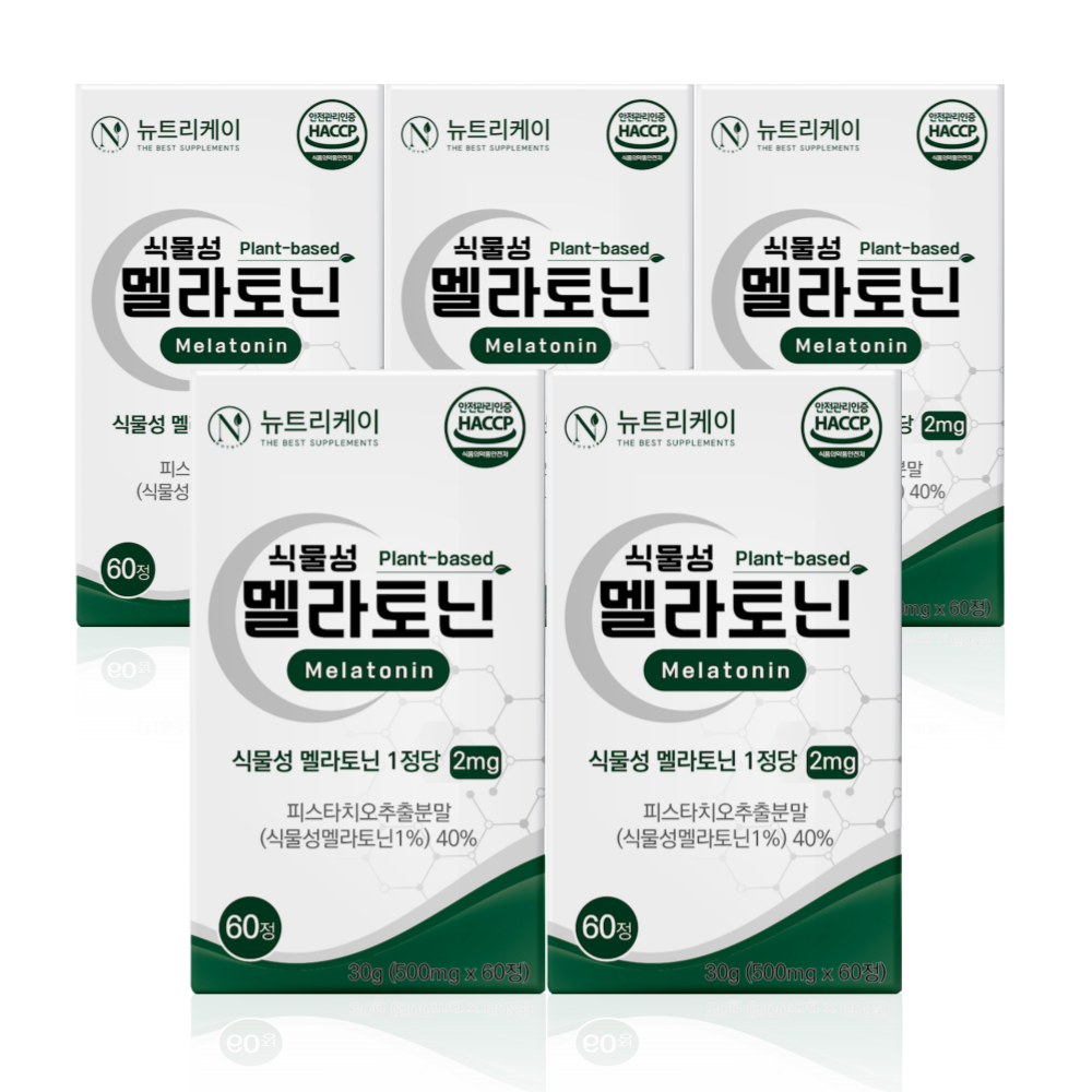 <b>뉴트</b>리케이 식물성 멜라토닌 60정 2mg(1정당) 5병