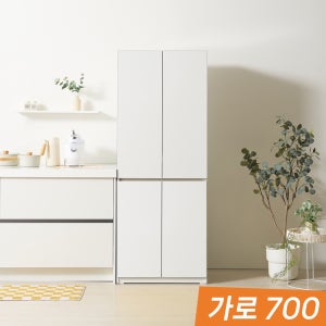 700 홈카페 수납장 냉장고도어장 (화이트)
