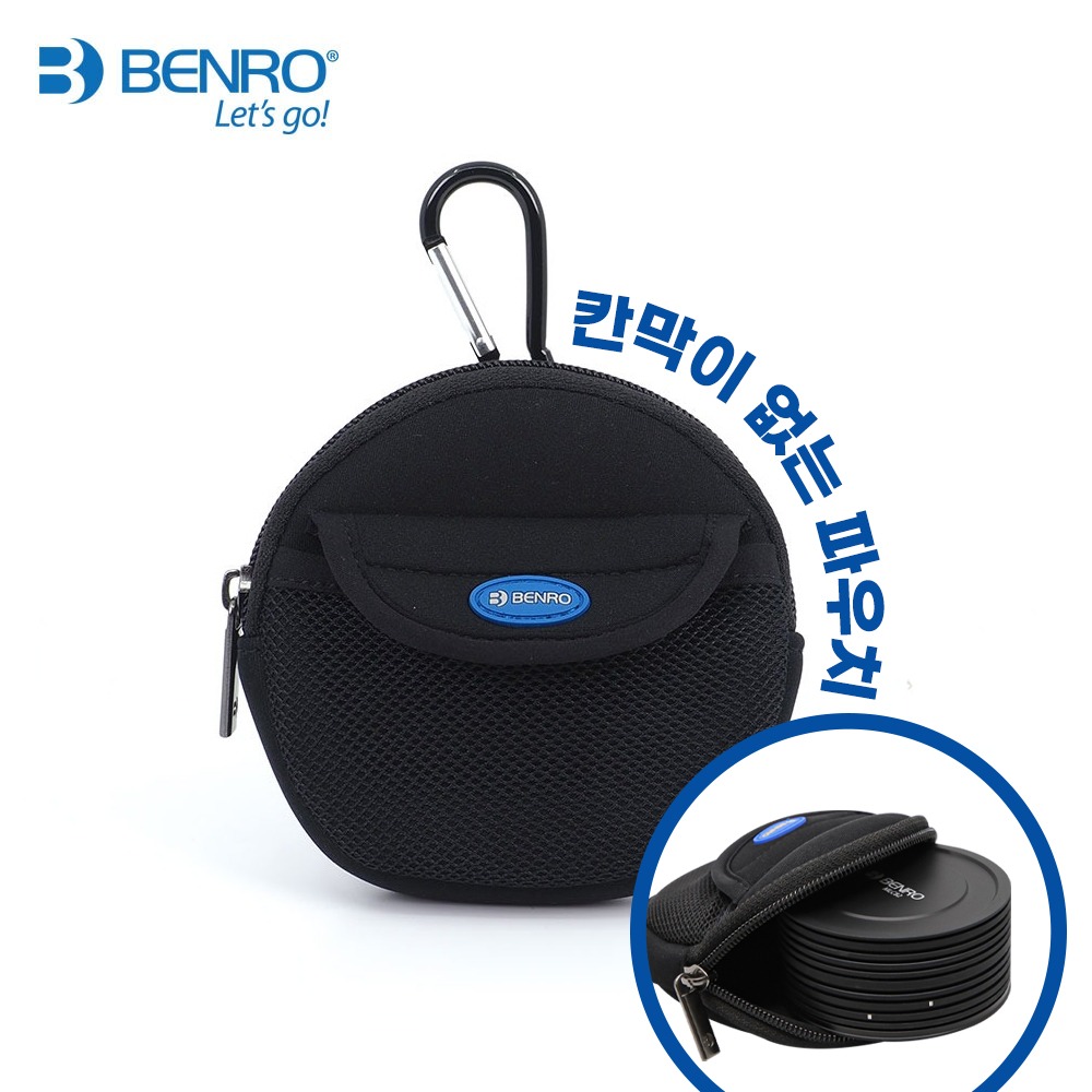 벤로 원형필터 파우치 FB95A (No divider) 칸막이 없는 파우치