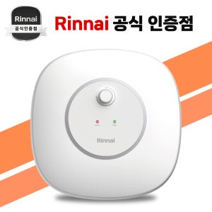 린나이 전기 온수기 30리터 하향식 벽걸이형 저장식 설치 구매