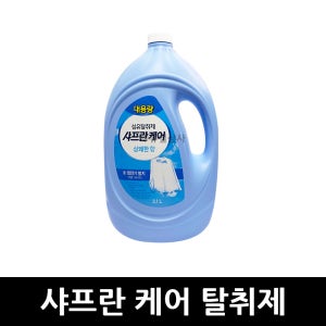 샤프란 케어 3100ml 상쾌한향 x 4개 / 섬유탈취제 스타일러 리필 대용량 맨 피톤치드향 리필용 정전기방지