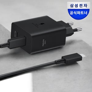 삼성 정품 50W 초고속충전기 PD C타입 듀얼 포트 멀티 충전기 어댑터