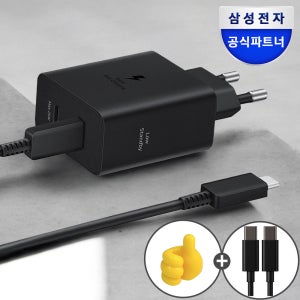 삼성 정품 50W 초고속충전기 PD C타입 듀얼 포트 멀티 충전기 어댑터