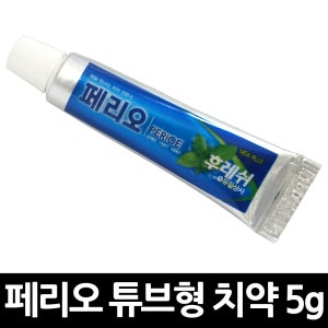 페리오 치약 5g 튜브 x 30개 / 튜브치약 히말라야 핑크솔트 일회용 후레쉬 아이스민트 미니튜브 플로럴민트