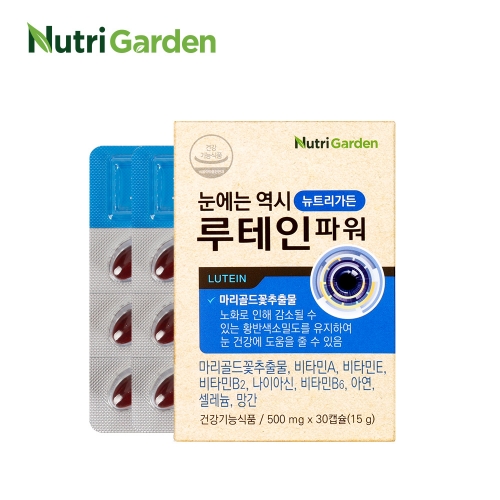 한미양행 <b>뉴트리</b>가든 루테인파워 마리골드