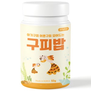 페이토 구피밥 국내산 소형열대어 구피 전용사료 50g 먹이스푼 포함
