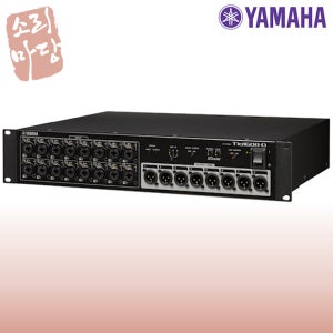 야마하 Tio1608D YAMAHA TF 믹서용 16채널 디지털 스테이지 랙 박스