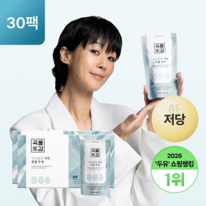곡물도감 식이섬유 가득 저당 고단백 고칼슘 비움두유 2박스(30입)