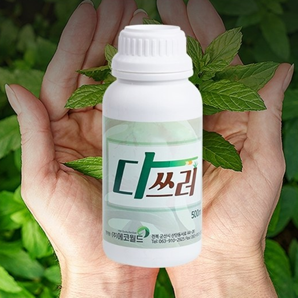 산소 풀 제초제 잡풀 잡초제 잡초 제거 방지 산소 벌초 500ml