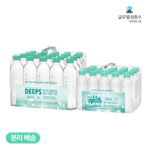 해양심층수 DEEPS 딥스 에코그린 500mL(20개) + 그린미니300mL(20개)