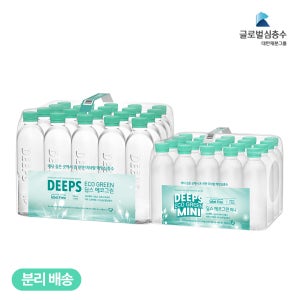 해양심층수 DEEPS 딥스 에코그린 500mL(20개) + 그린미니300mL(20개)