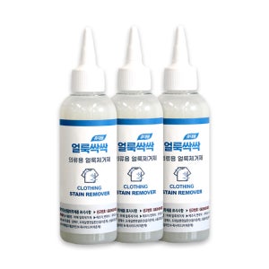 하해(Hahae) 휴대용 흰옷 기름 흰티 커피 김치 지우개 만능 얼룩제거제 100ml 3개